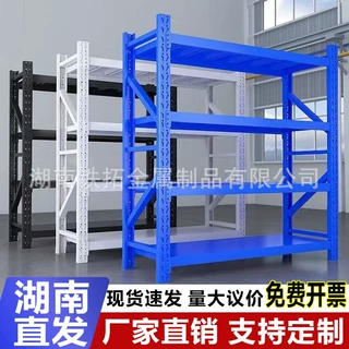 货架多层置物架商用架超市储物架展示柜落地收纳架超强承重快递架