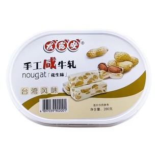 �����¶���ֹ���ţ܈��280g  ̨���Lζ�������e��ʳ�ǹ�ϲ��