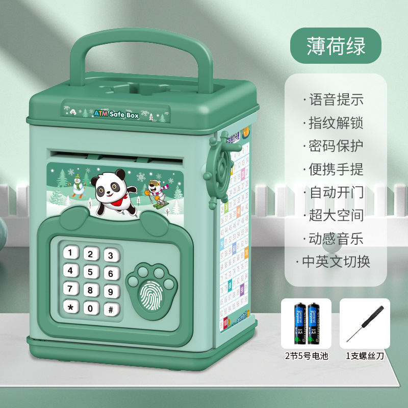 6909薄荷绿【指纹+密码】+电池+螺丝刀