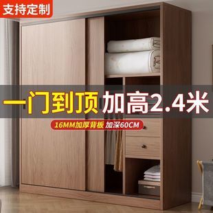 Package Installation One Door to Top Wardrobe Large Wardrobe with sliding door for Home Bedroom Small Apartment Large Capacity Wardrobe with sliding door