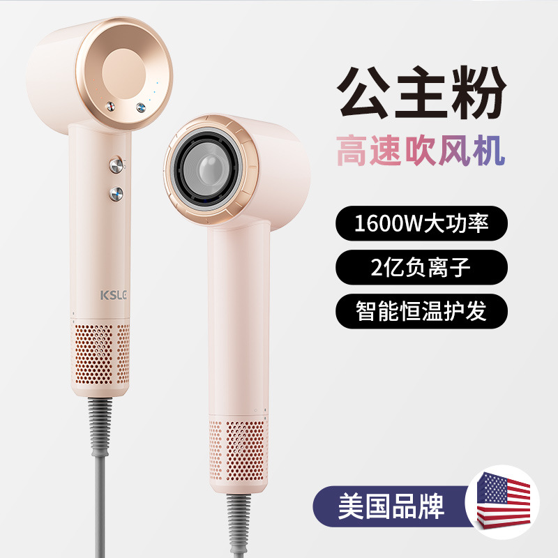 [프린세스 핑크] 전기도금 스타일