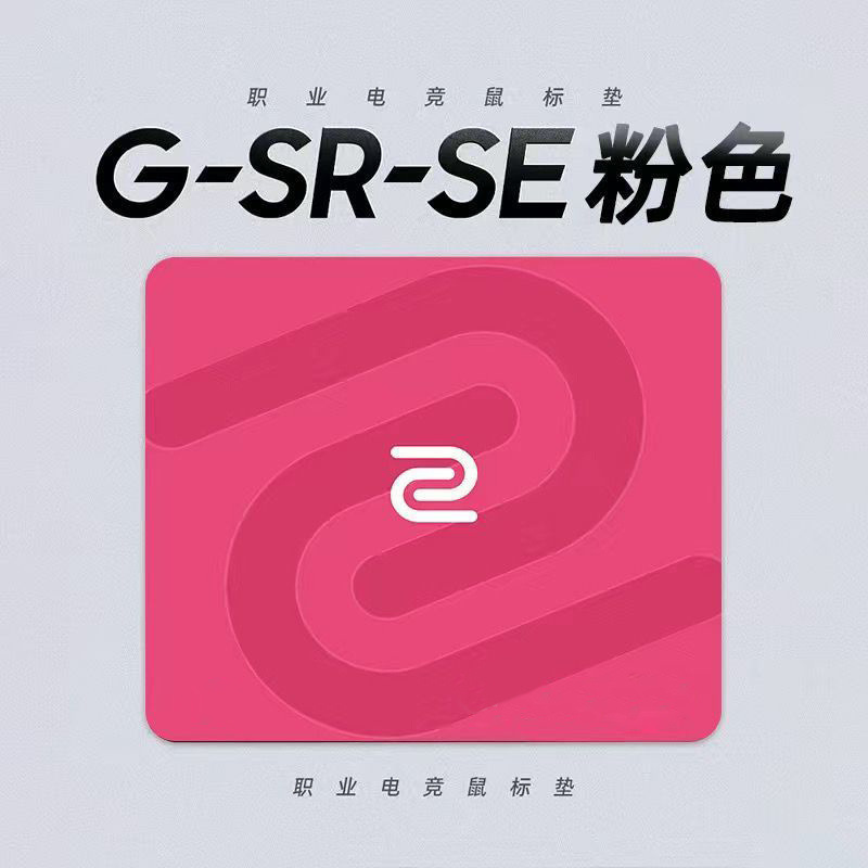 卓威同款鼠标垫炽大号加厚电竞游戏无畏契约瓦FPS游戏丝滑流畅|undefined