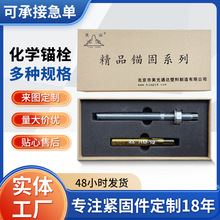 ���W�^˨���F�λ��W�^˨8.8�ߏ��Ȼ��W�^˨������\�^˨m8-m24