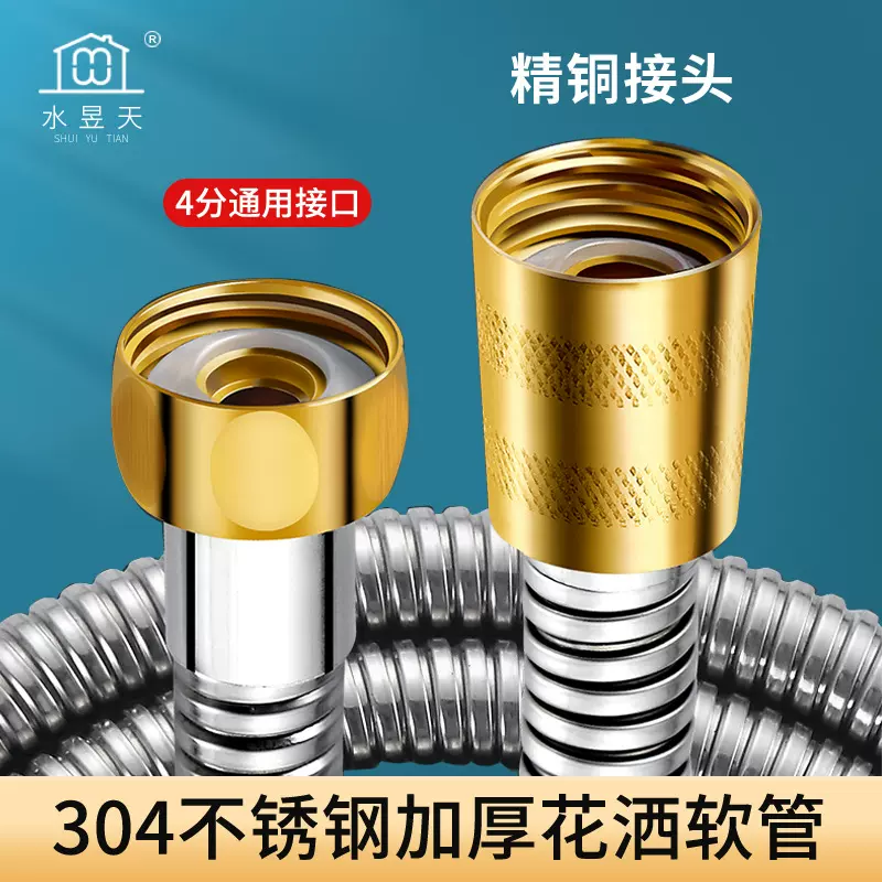 铜帽金色不锈钢淋浴花洒软管防爆淋雨喷头水管铜芯黑色洗浴软连接