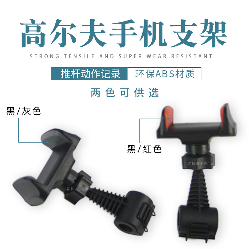 �߶�������ֻ�֧�ܻӸ˶�����¼�Ƹ����ƾ�������֧������������