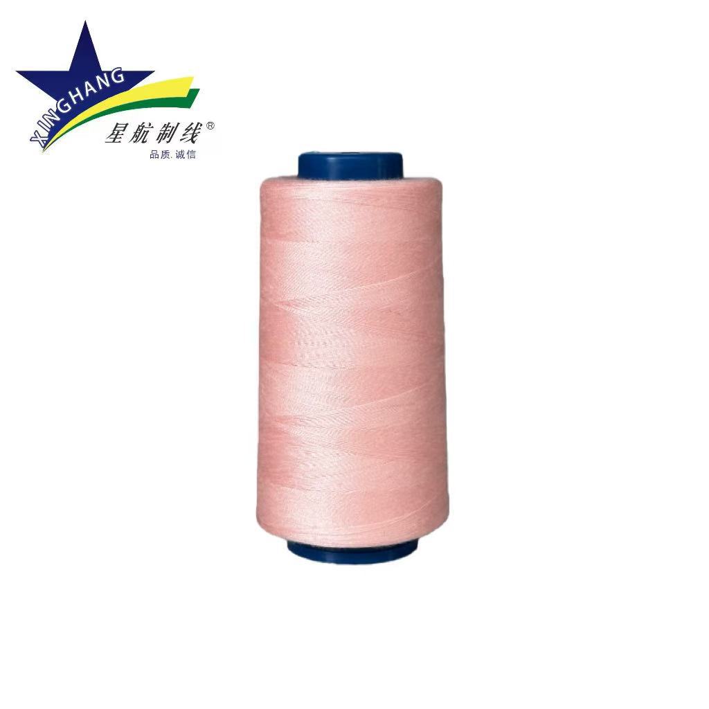 라이트 핑크*40S/2 3000야드