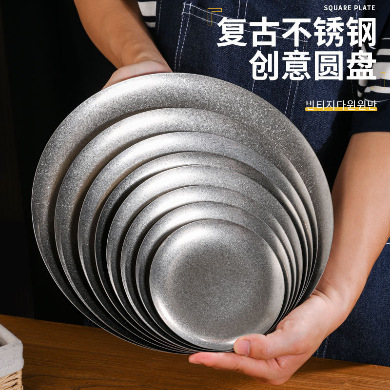 Retro Gold Stainless Steel Round Plate Cafe Dessert Cake Plate Snack Plate Western Food Plate Commercial Barbecue Shop Shallow Plate Retro Gold Stainless Steel Round Plate Cafe Dessert Cake Plate Snack Plate Western Food Plate Commercial Barbecue Shop Shallow Plate