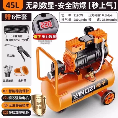 woodworking silent industrial-grade | Air Compressor - from-25l-upgraded-to-digital-pressure-display-the-overall-material-quality-is-much-higher-than-that-of-competitors-3190w-45l-intelligent-digital-startstop-permanent-magnet-motor-6-piece-set-high-power