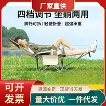 户外折叠躺椅便携式折叠椅午休靠背钓鱼折叠凳野餐露营沙滩椅