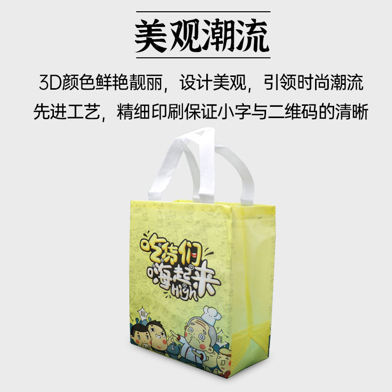 Bolsa no tejida bolsa de embalaje logotipo imprimible bolsa de Protección Ambiental bolsa tridimensional bolsa de aislamiento de película de color bolso al por mayor image 3