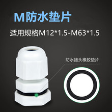 ֱ�NM12/16/18/20/24/25/30������|��ˮ���^�|Ȧ���z�|Ƭ�ܷ�Ȧ