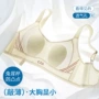 无痕透气隐形舒适文胸