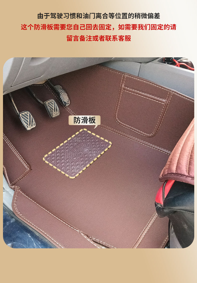 Suitable for Baic Weiwang M20 Car Surround Floor Mats M30S Seven-Seater M35 M50F M60 Double-Layer Leather Floor Mats