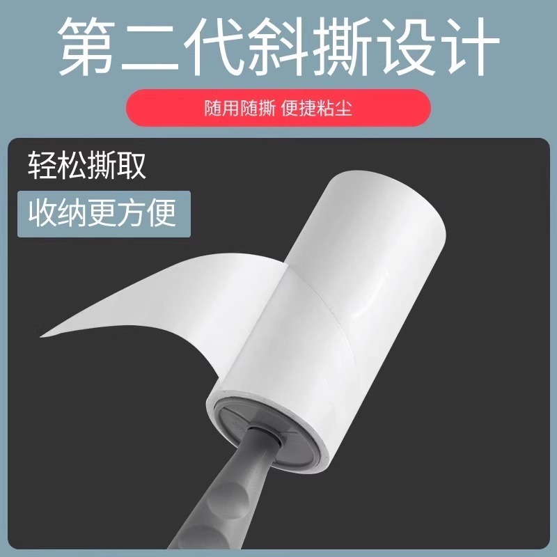 粘毛卷纸粘毛器滚筒可撕式替换芯衣服去沾毛滚刷粘纸滚撕纸粘尘纸|undefined