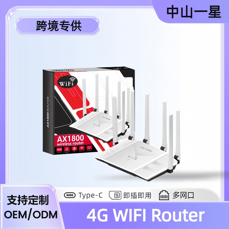 Universal Enterprise-Grade Gigabit Lan Router with Six Antennas and Multiple Network Ports Router Broadband Ax1800