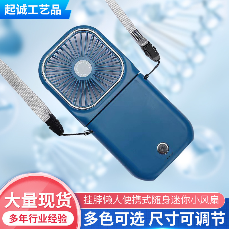 手持ち式首掛け扇風機 折りたたみ式エアコン オフィスデスクトップ 1200容量 ポータブル小型扇風機|undefined