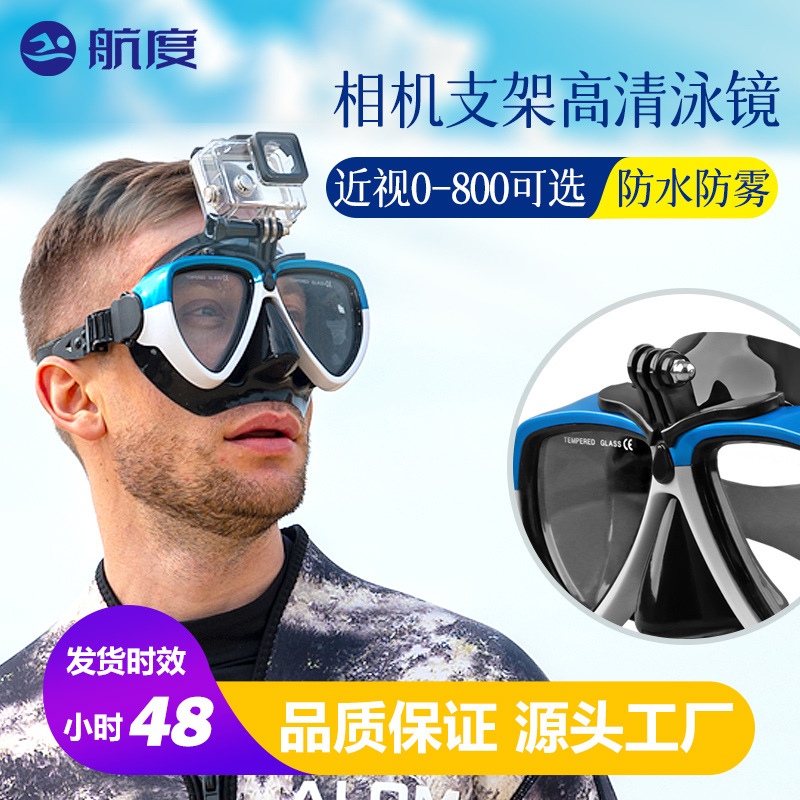 Wholesale HD anti-fog waterproof nose protection diving surface mirror snorkeling equipment with camera holder underwater swimming goggles mask