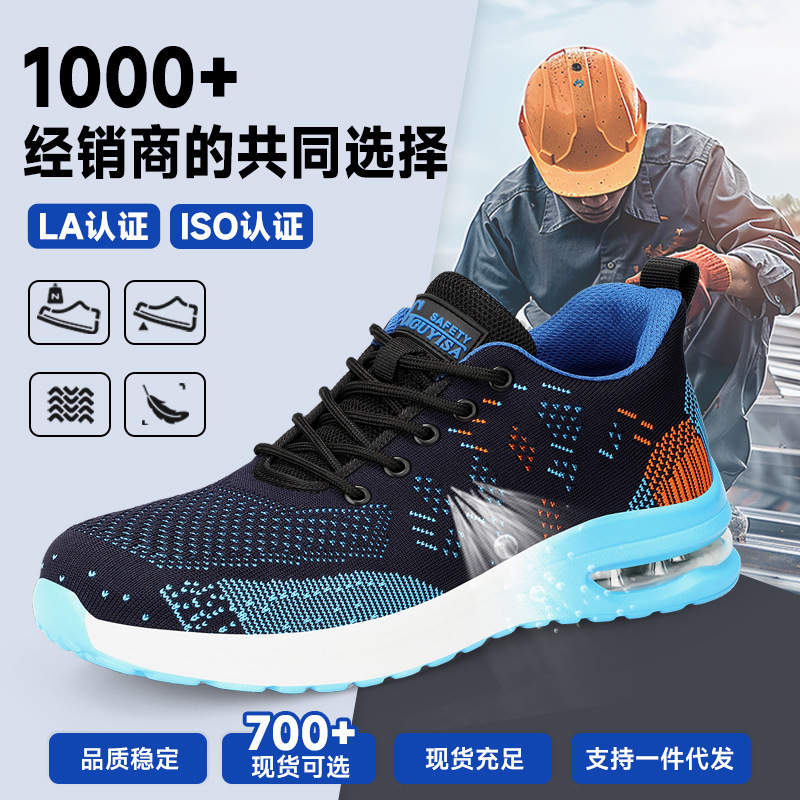Labor Protection Shoes, Summer Breathable, Anti-Smash, Anti-Puncture, Lightweight, Comfortable, Safety Shoes, Shock-Absorbing, Slow-Rebound Work Protective Shoes for Men Labor Protection Shoes, Summer Breathable, Anti-Smash, Anti-Puncture, Lightweight, Comfortable, Safety Shoes, Shock-Absorbing, Slow-Rebound Work Protective Shoes for Men