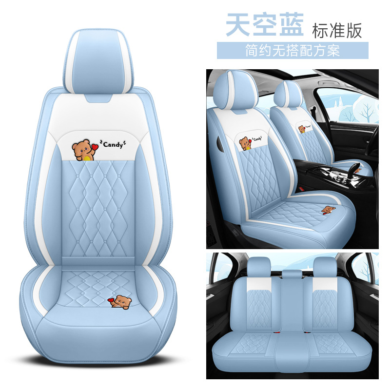 Sky Blue 【Standard Edition】