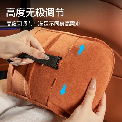 Headrest, Car Headrest and Lumbar Support