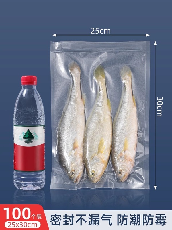 真空保鲜袋食品级纹路密封袋抽真空包装袋家用压缩袋封口冰箱|undefined