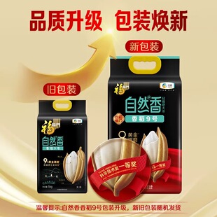 ���R�T��Ȼ�� �㵾9̖����5kg/10���b  һ������  ��հ��b