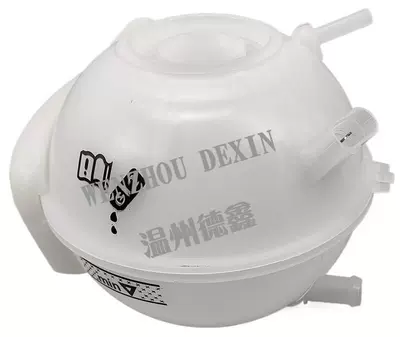 Supply of expansion tank auxiliary water tank suitable for Volkswagen Audi 2D0121403K, 2D0121403L (Water tank)