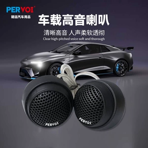 Factory Direct Sales Car-Mounted Tweeter Speaker Universal Car Tweeter Speaker Pair Ctc-280G