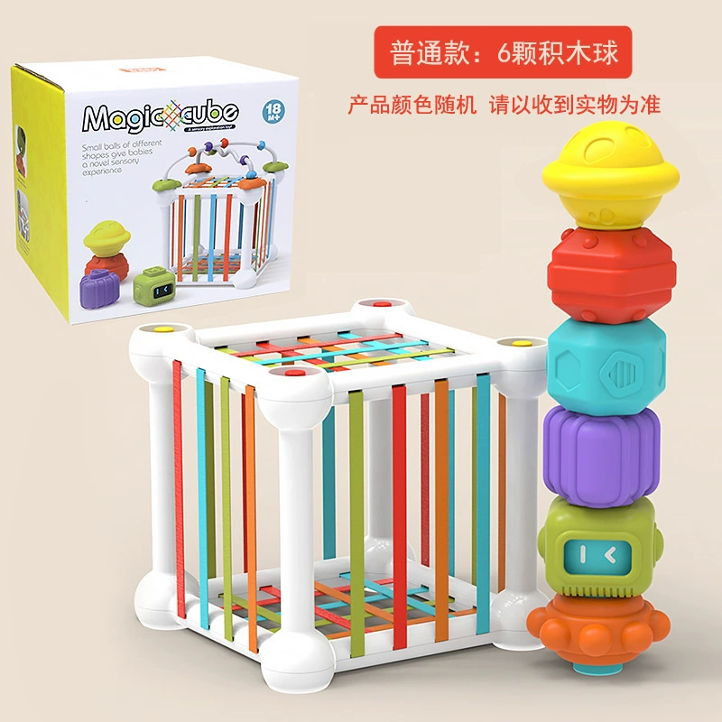 Rainbow constructor for baby, appeases geometric Rubik's cube, cognitive toy, early education, color perception