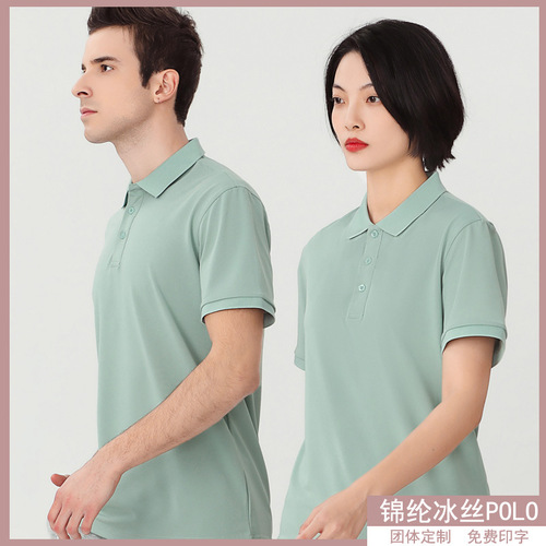 T-shirt with logo for team, kindergarten school uniform, preschool institution, teacher workwear, polo shirt with collar