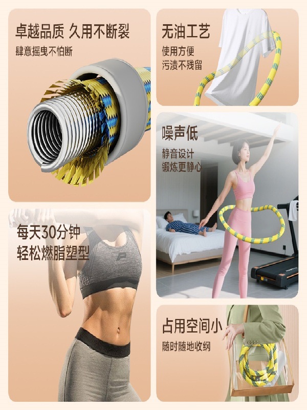 升级第六代软呼啦圈弹簧加重织布涤纶全包静音家用健身收腰腹暴汗|undefined