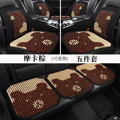 Car Seat Cushion Breathable Non-slip, Cool pad - five-piece-set-small-three-pieces-2-lumbar-supports-mocha-brown