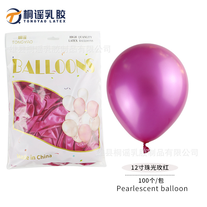 5 インチ 10 インチ 12inch 18inch 真珠光沢のあるバルーン結婚式誕生日アレンジメントパーティー装飾真珠光沢のあるバルーン卸売|undefined