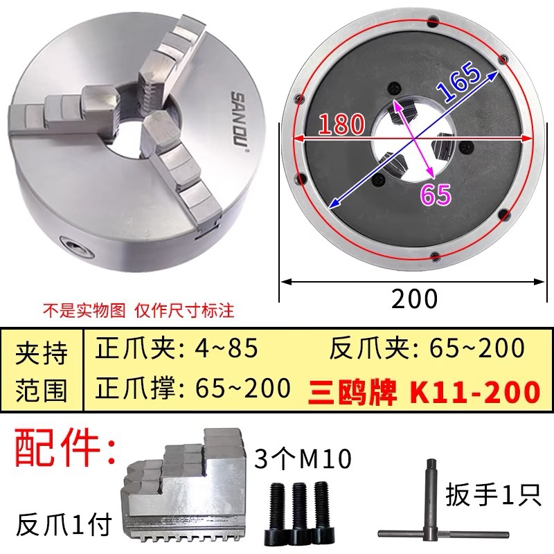 SANOU Chuck de tres garras K11 80 100 125 130 160 200 250 320 Chuck de tres manos