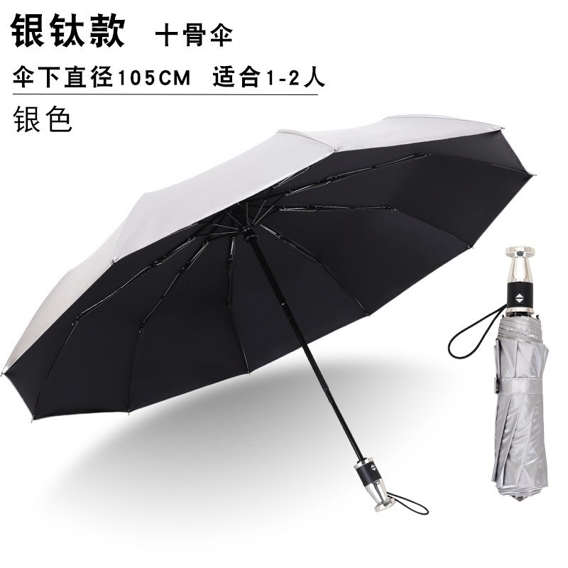 Paraguas publicitario, logotipo de impresión, paraguas plegables automáticas, protector solar, sombrillas al aire libre, sol y lluvia.