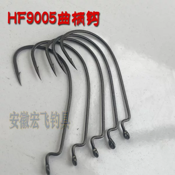 Hongfei Fishing Tackle HF9005 Luya Wide Abdomen Thin Strip Crank Hook Perch Soft Bait Soft Insect Hook High Carbon Steel