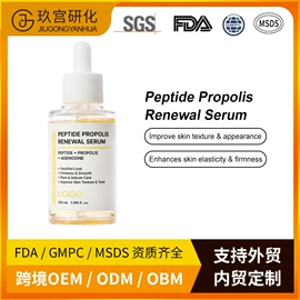 面霜;液态精华;洁面产品