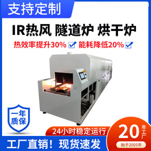 IR���L��ɠt��ɾ����zˮ���z�̻��ߜ������t�t�⾀�����O��S��