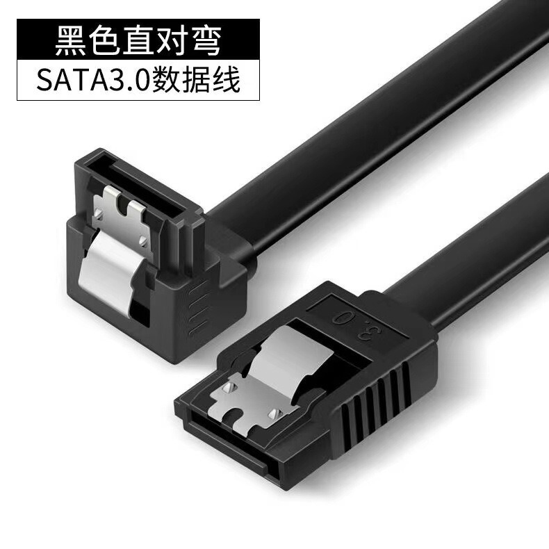 SATA3.0ハードディスクケーブル高速ソリッドステートドライブsataシリアルケーブルssdケーブル伝送線|undefined