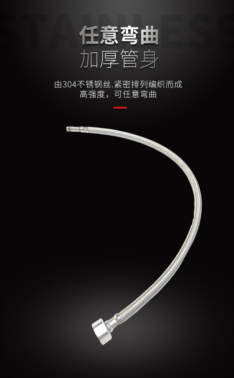 Kitchen sink cold and hot water inlet flexible hose, bathroom toilet washbasin single-hole faucet, 304 steel wire pointed head pipe Specification drawing