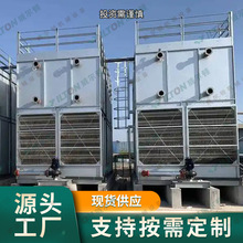 闭式冷却塔冷水304盘管封闭式冷却塔不锈钢冷却水塔散热水塔换热