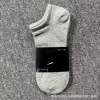 Gray boat socks