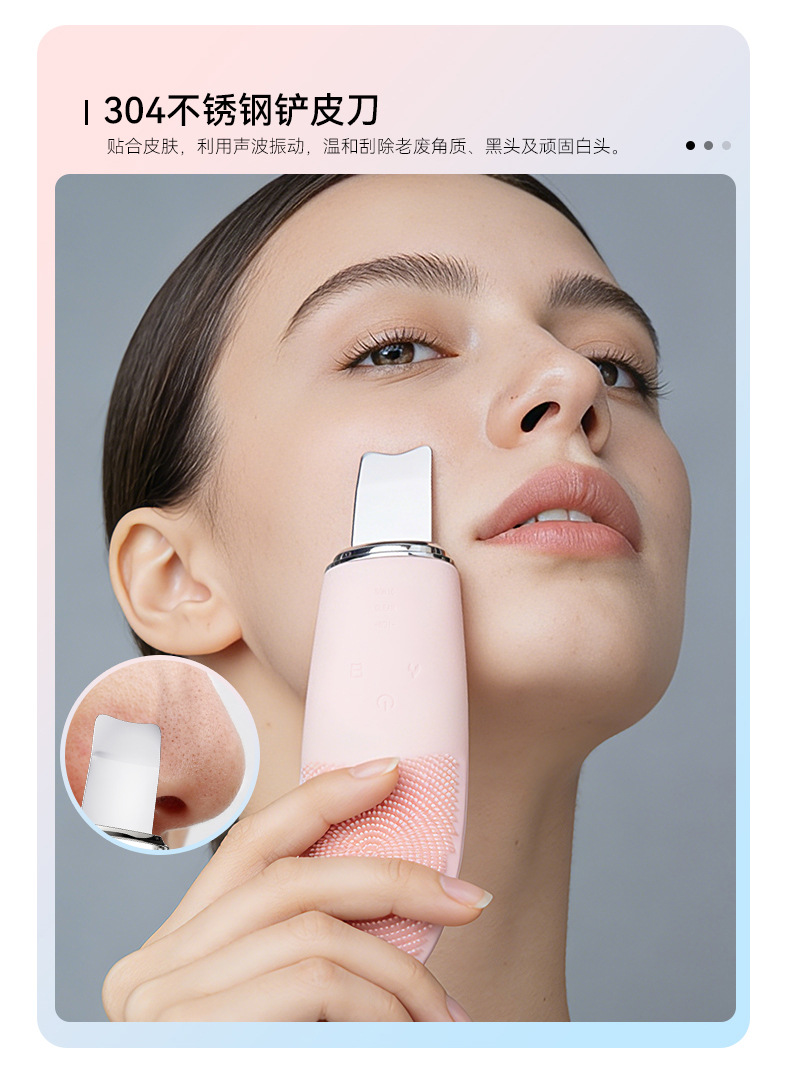 Silicone Hot Compress Facial Cleansing Device 3-in-1 Face Brush Electric Blackhead Remover Ultrasonic Skin Scraper Electric Cleansing Device