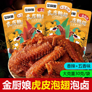 ���N�ﻢƤ����30g��������؛�uζ������ʳ�W�t������e��ʳС��