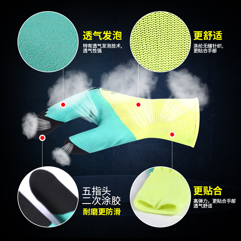劳保手套耐磨不烂工作透气防水防滑浸胶工地干活加厚浸胶乳胶防护