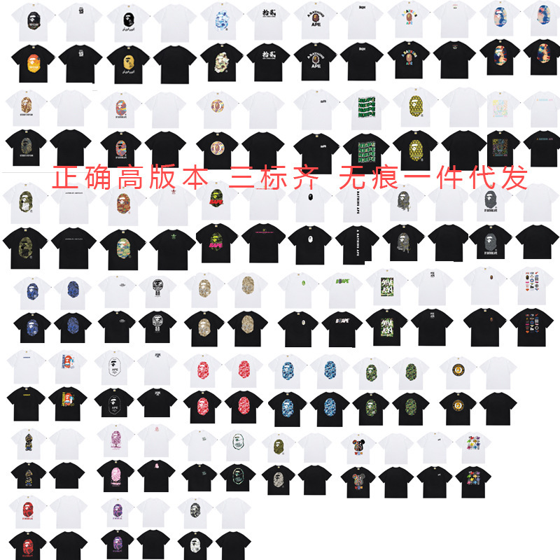 Dropshipping Bape T-Shirt Summer Ape Head Little Monkey Camouflage Unisex Short-Sleeve Crew Neck T-Shirt Unisex Daily