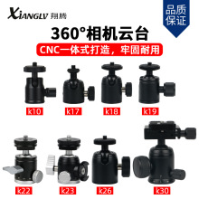 �����̨�X�Ͻ������f���̨�η����C���_��ֱ������Ĕz�֙C֧��