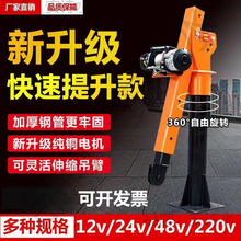 ܇�d���C1��12v24v܇�õ��\�C220v����늄Ӻ��J�S܇����С�͵��C