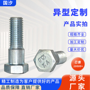 ��\�������ݽz5/8-11*L���� ����5����������^�ӹ�������˨��ȫ
