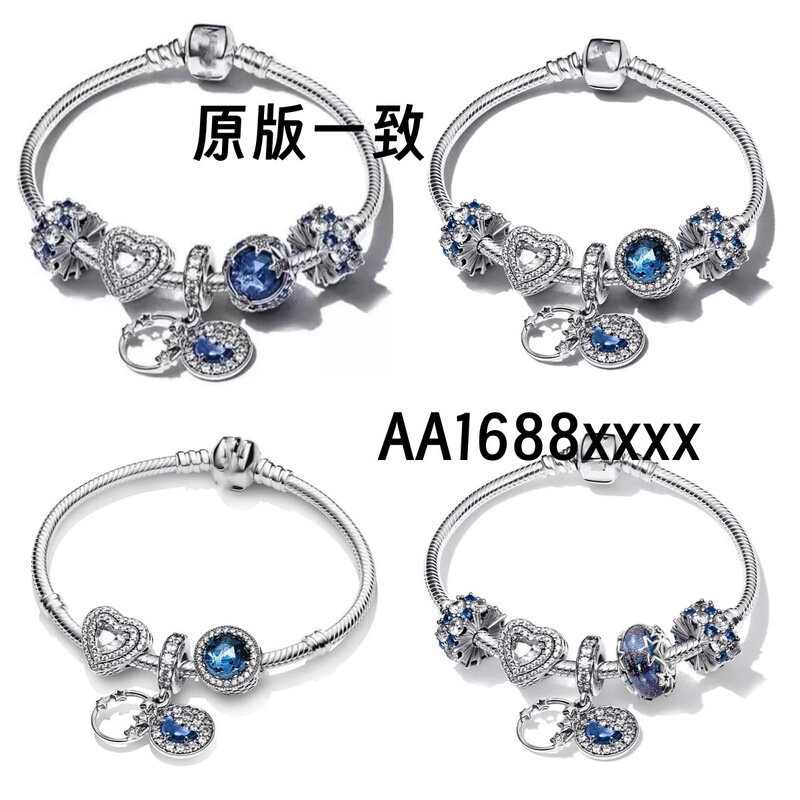 Pangadora 925 Silver Shining Xinghe Bracelet Beaded DIY Beaded Pendant Bracelet suit Cross-border Women